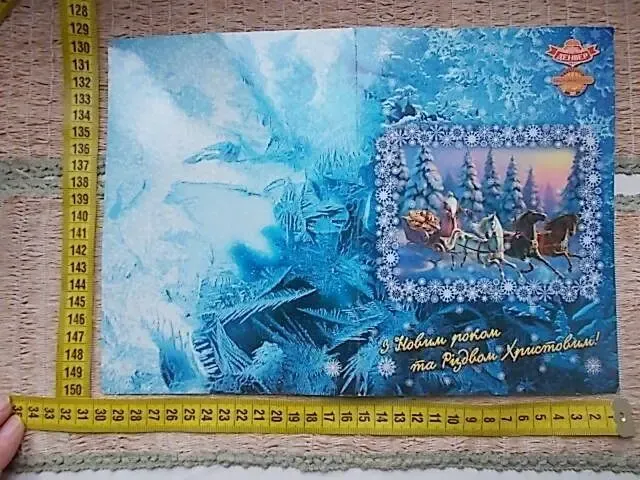 Открытка новогодняя Рождественская поздравительная. От Денвер 4