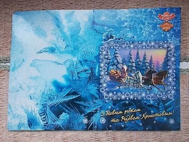 Открытка новогодняя Рождественская поздравительная. От Денвер 2