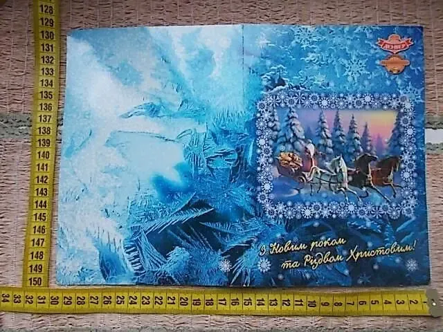 Открытка новогодняя Рождественская поздравительная. От Денвер 6