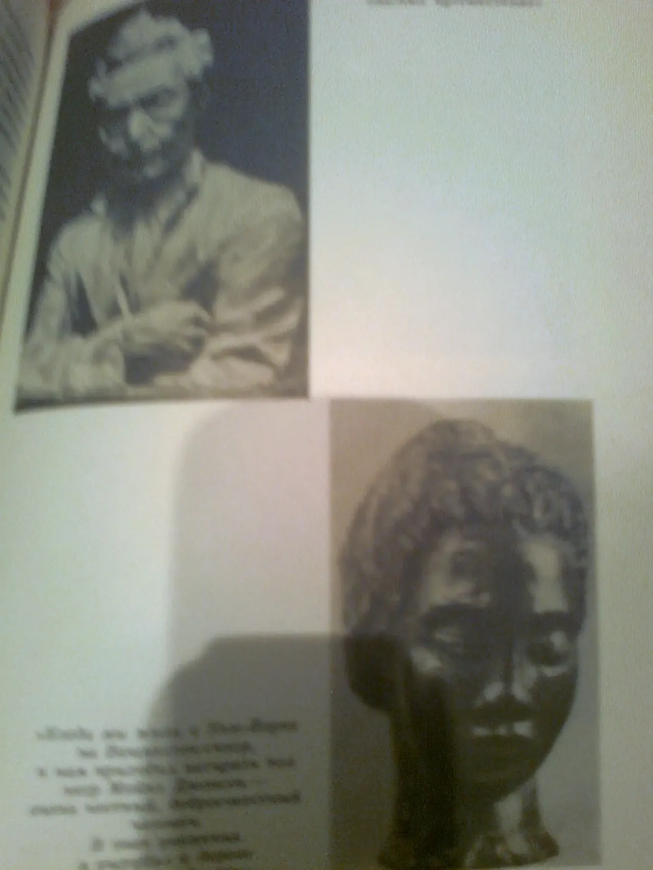 КОНЕНКОВ.Мой век.Воспоминания.1988.Москва. Фото 2