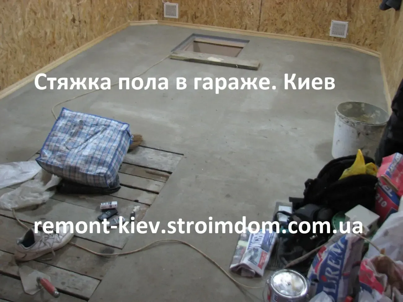 Пол в гараже, стяжка 8