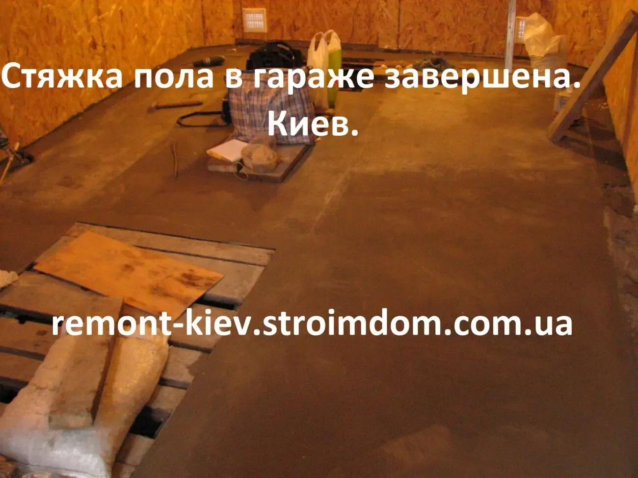 Пол в гараже, стяжка 7