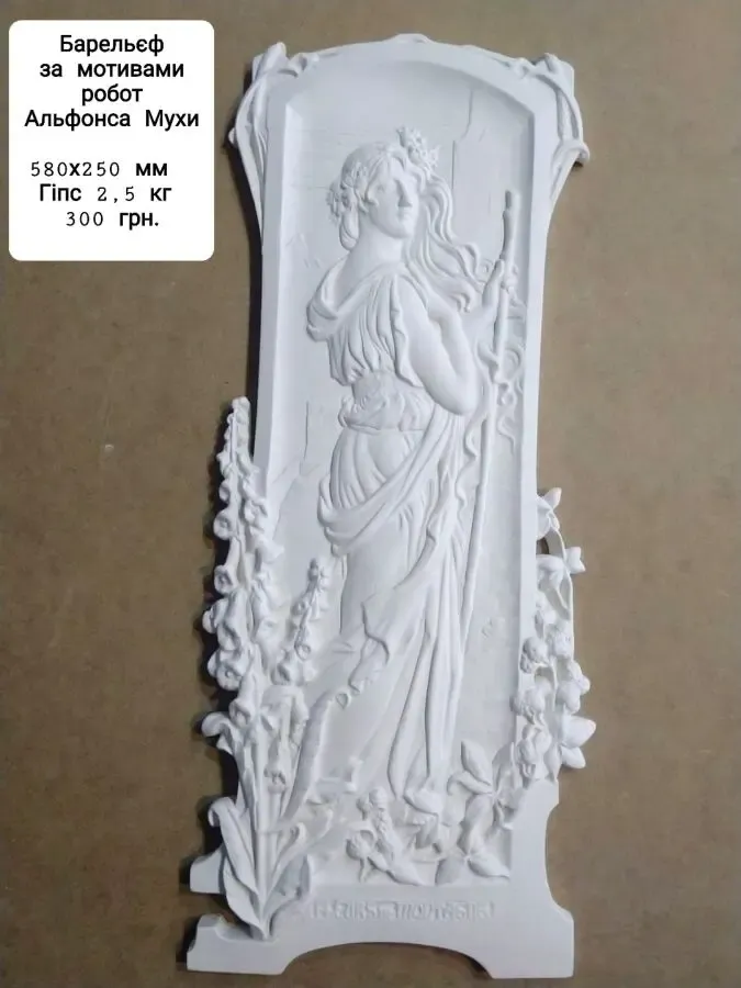 Барельеф гипс рельеф декор интерьера 8