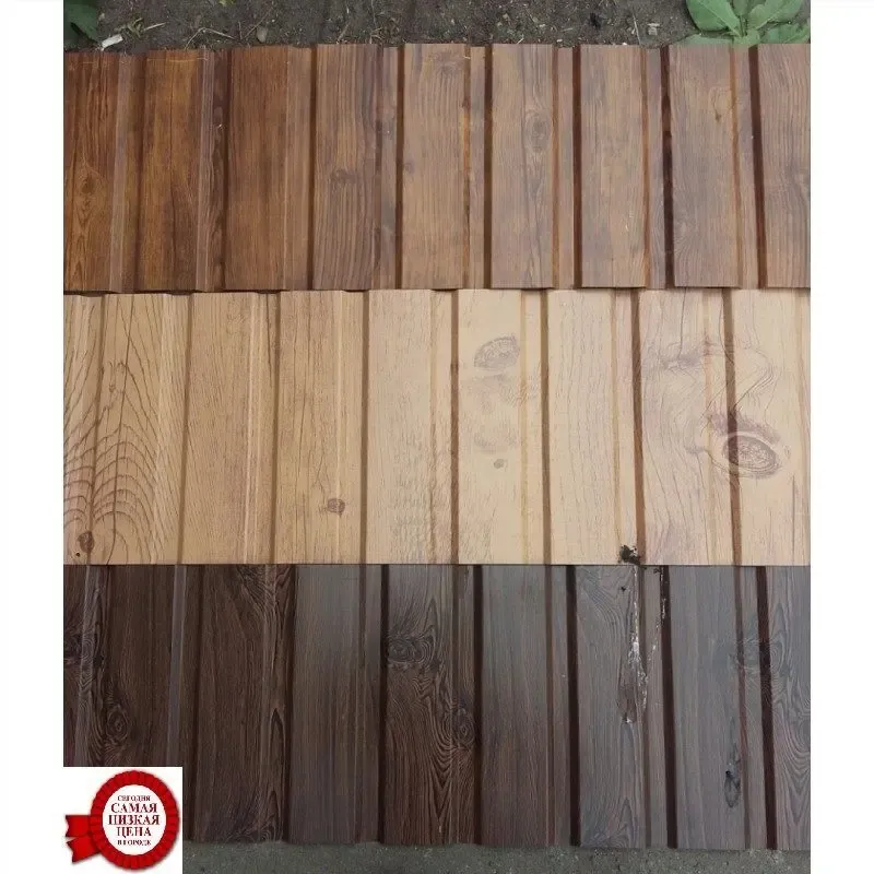 Профнастил Н 10 под дерево, камень