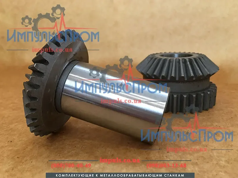 Шестерни конические каретки 1М63 5