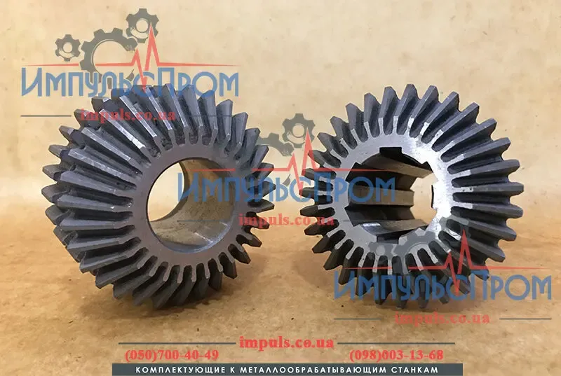 Шестерни конические каретки 1М63 7