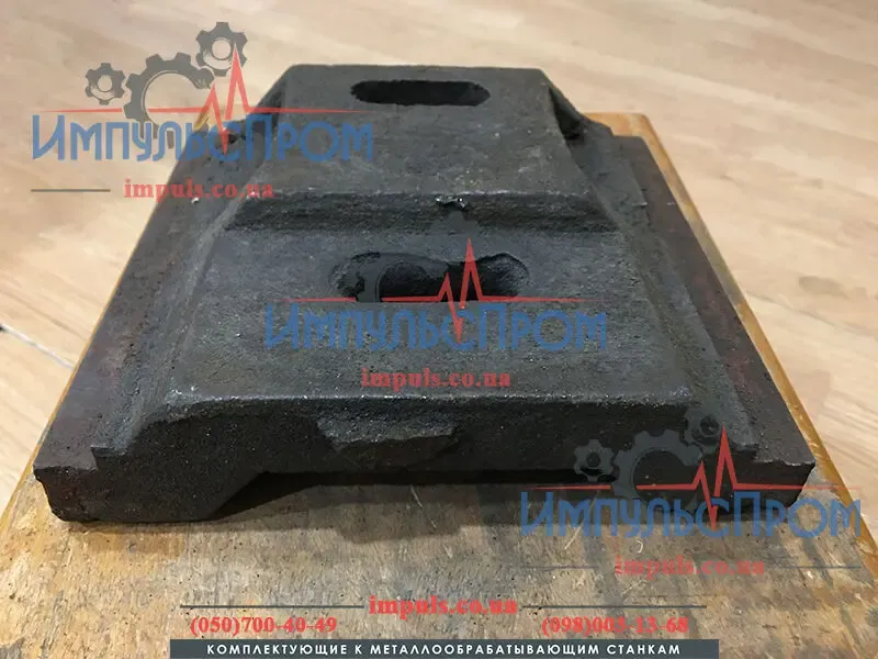 Прижимная планка з/б 1К62 4