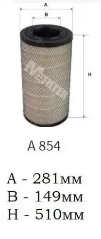 Фильтр воздушный DAF XF105 ( euro 4/5 eev )