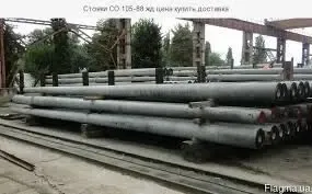 Стояк  СО 105-88 жд