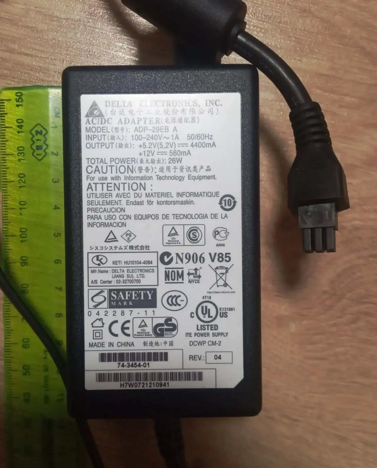 Блоки питания 3,2в, 5в, 7,5в, 9в,12в, 5,2/12в, 18в 7