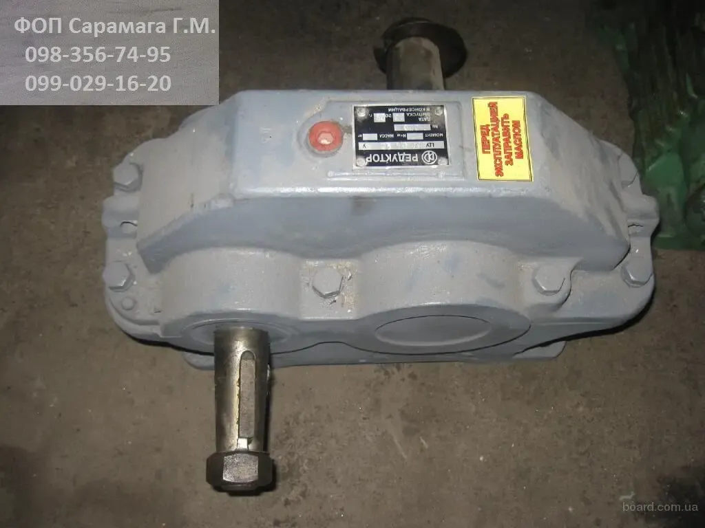 Продам редуктор 1ч-63, 1ч-160, цдн 35,, цдн  50 2