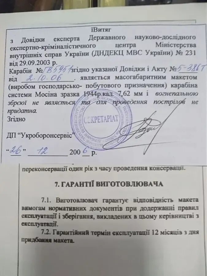 ММГ ППШ-оригинал 1941-1945г.г. 3