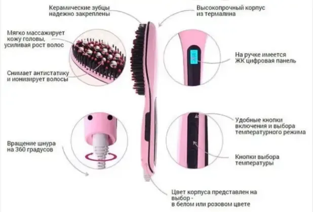 Плойка fast hair HQT-906, расческа-выпрямитель 7