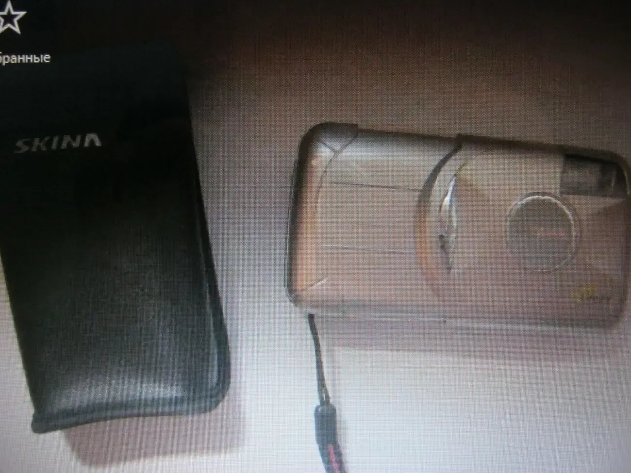 Пльоночний фотоапарат