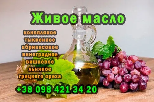 Конопляное масло fresh-organic холодного отжима на деревянном прессе 6