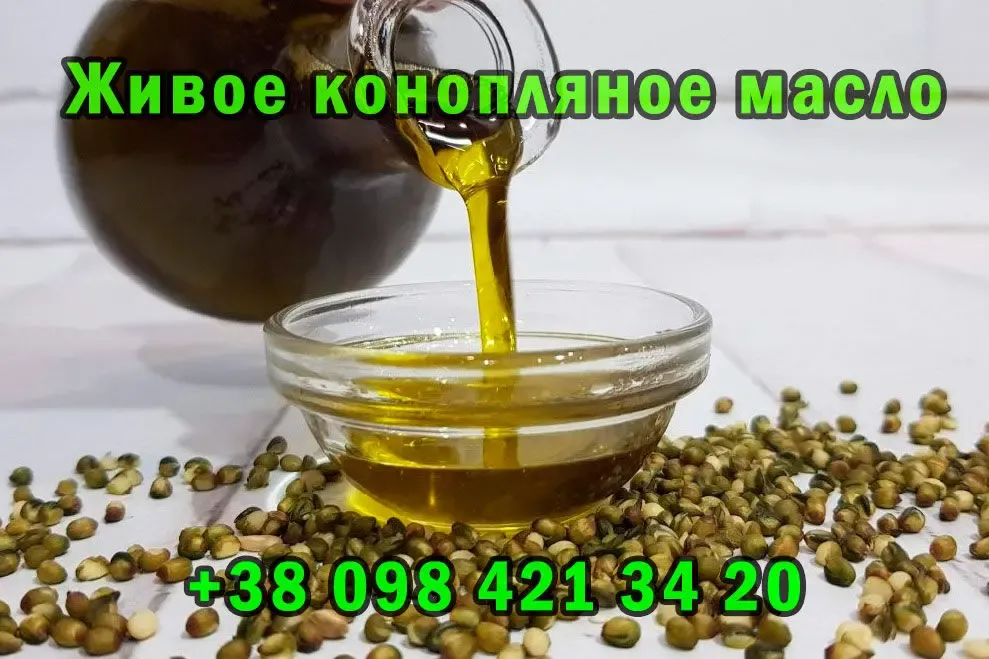 Конопляное масло fresh-organic холодного отжима на деревянном прессе