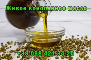 Конопляное масло fresh-organic холодного отжима на деревянном прессе