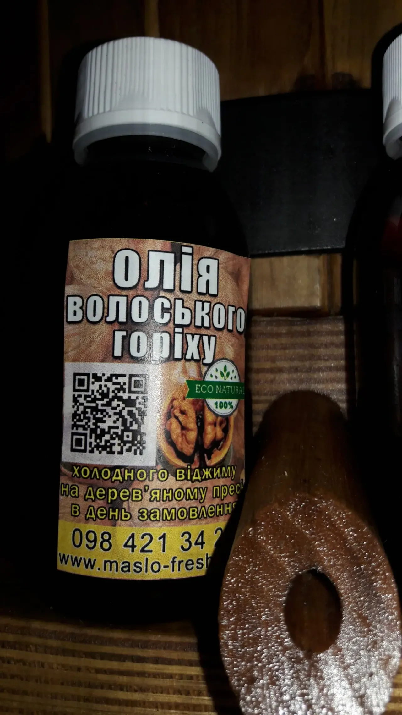 Продам живое масло грецкого ореха 3
