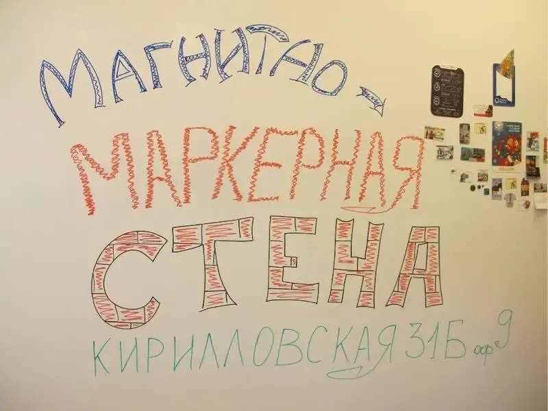 Маркерная краска Le Vanille Whiteboard Paint прозрачная 1 литр 4