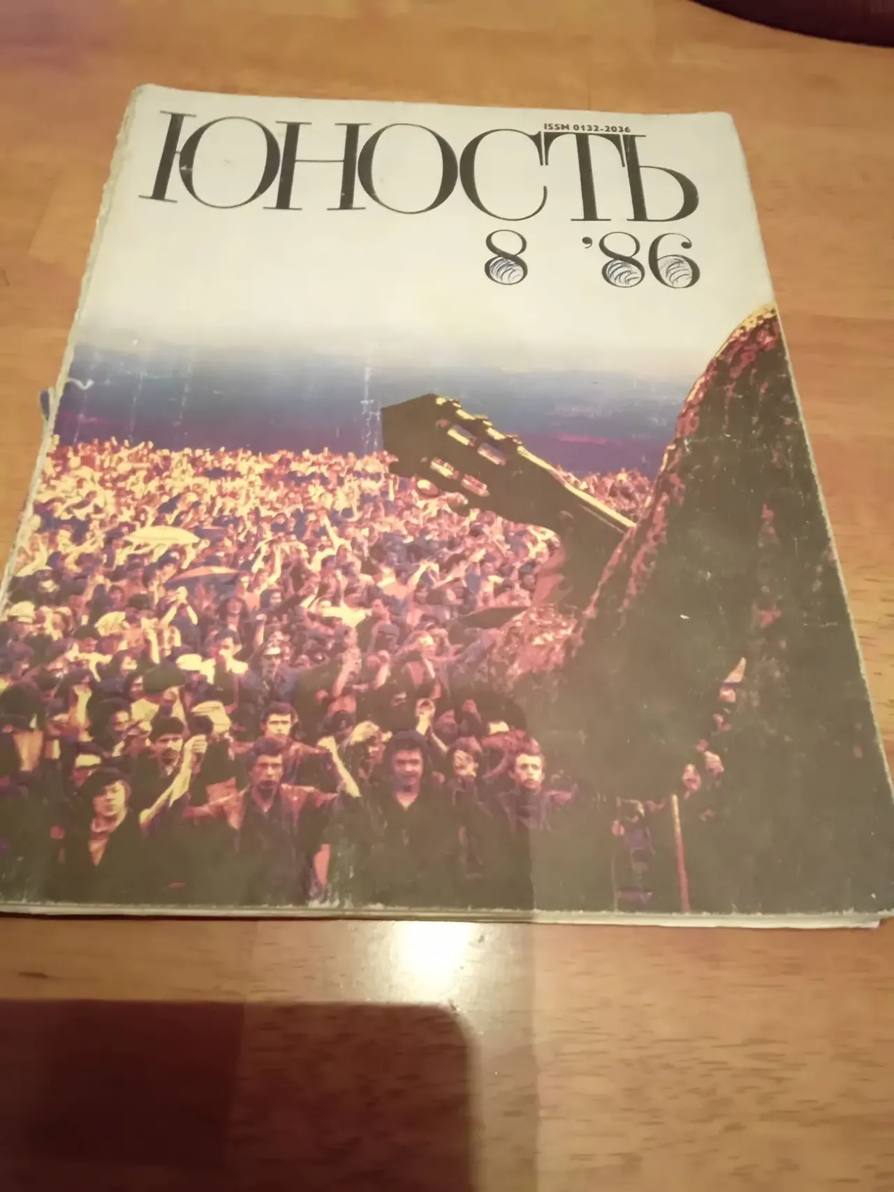 Журнал ЮНОСТЬ.№ 9.1986.Работа над ошибками.Поляков 10