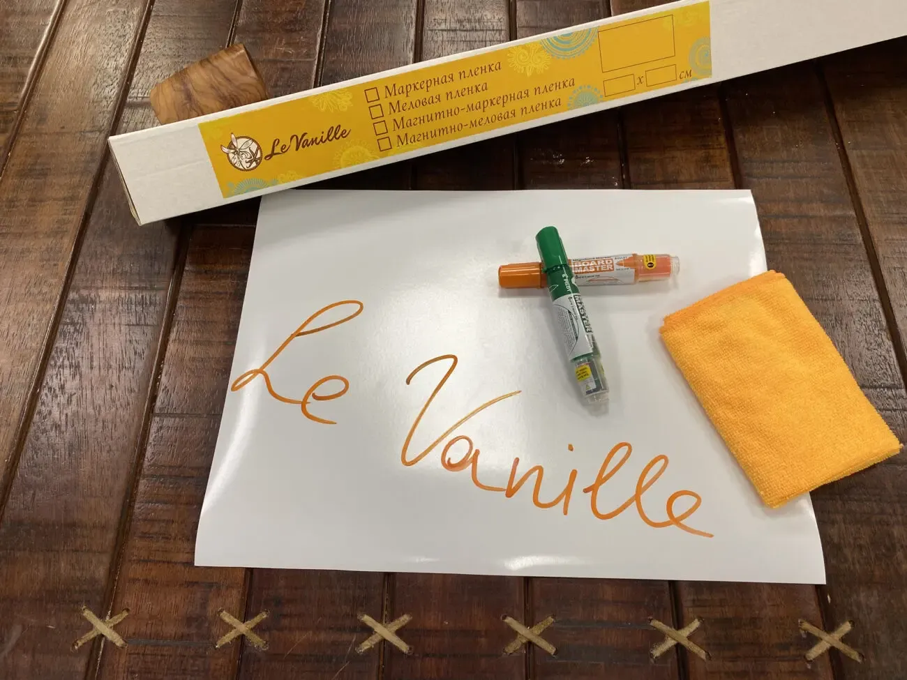 Маркерная пленка Le Vanille ECO белая глянцевая 1,2 метра
