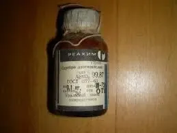 Куплю серебро азотнокислое , сернокислое . Продать нитрат серебра 2