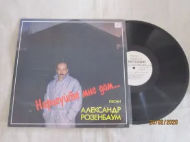 пластинки виниловые LP