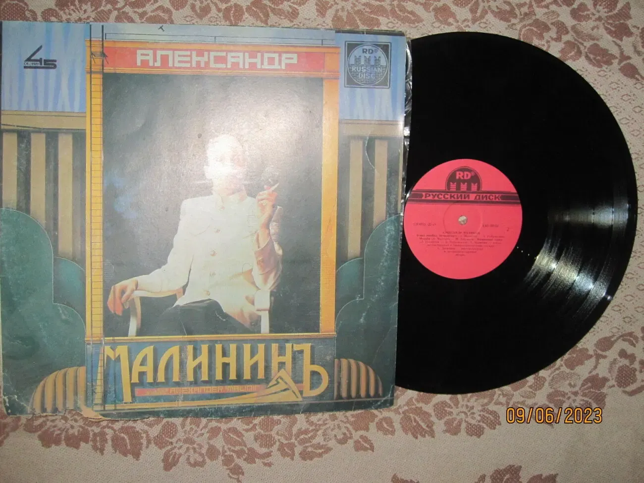 виниловые пластинки 7