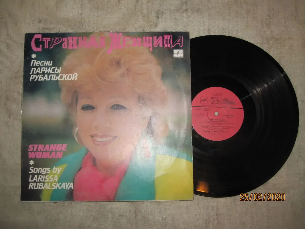 пластинки виниловые 3