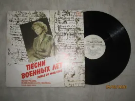 пластинки виниловые