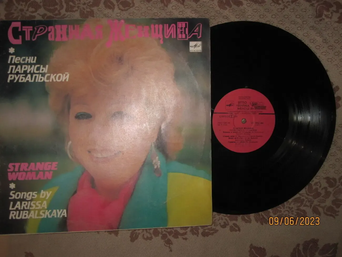 пластинки виниловые 10