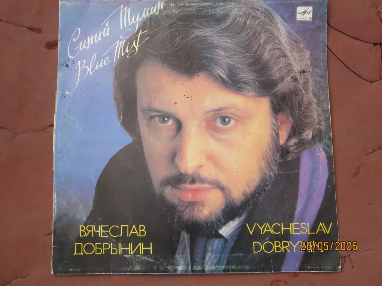 виниловые пластинки 7