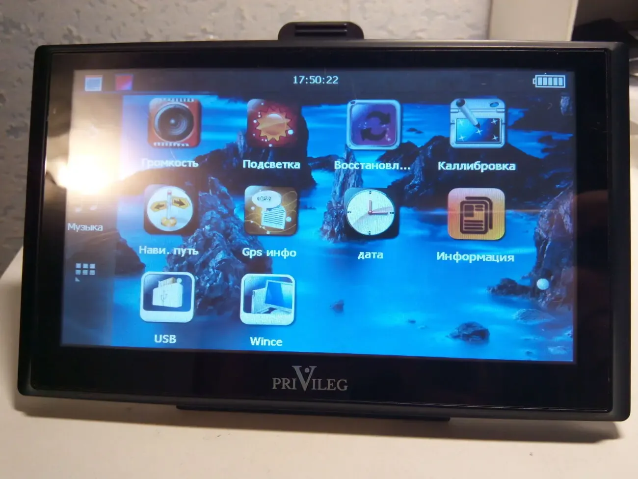 Privileg мощный GPS навигатор с IGO для грузовиков! Карта Европы! 5