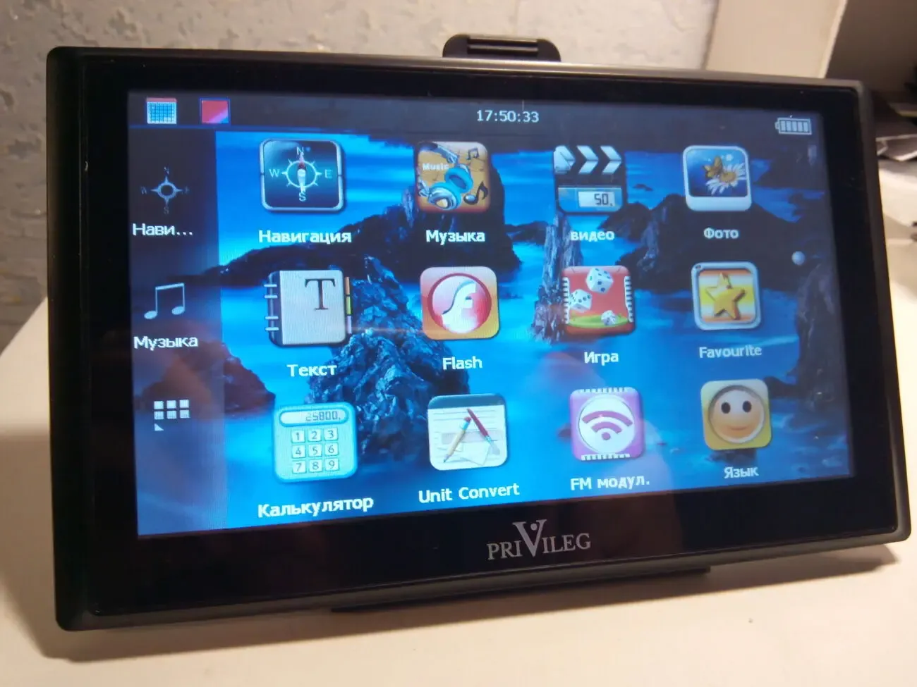 Privileg мощный GPS навигатор с IGO для грузовиков! Карта Европы! 2