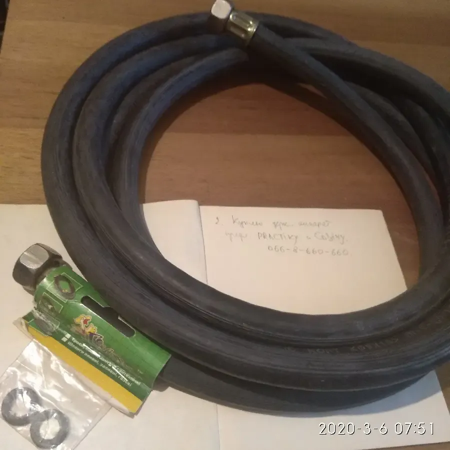 Газовый шланг .5 метров. 3