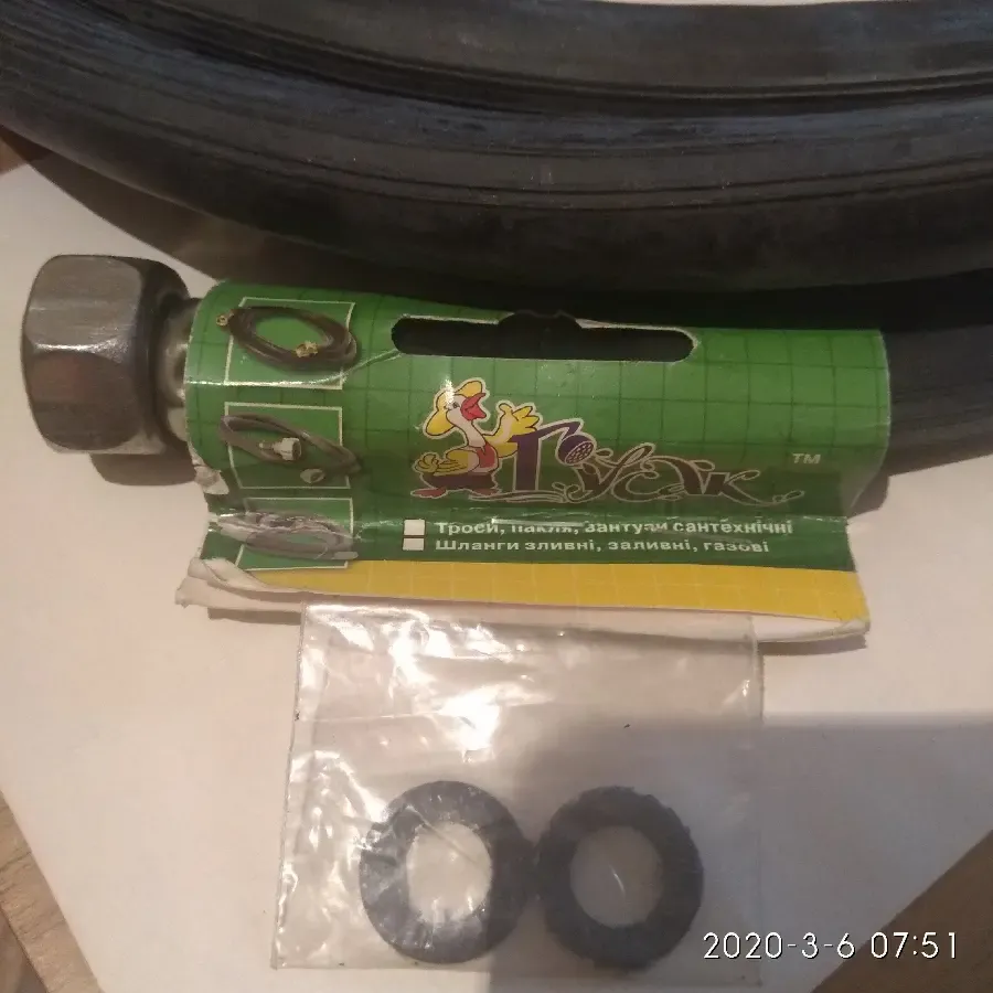 Газовый шланг .5 метров. 2