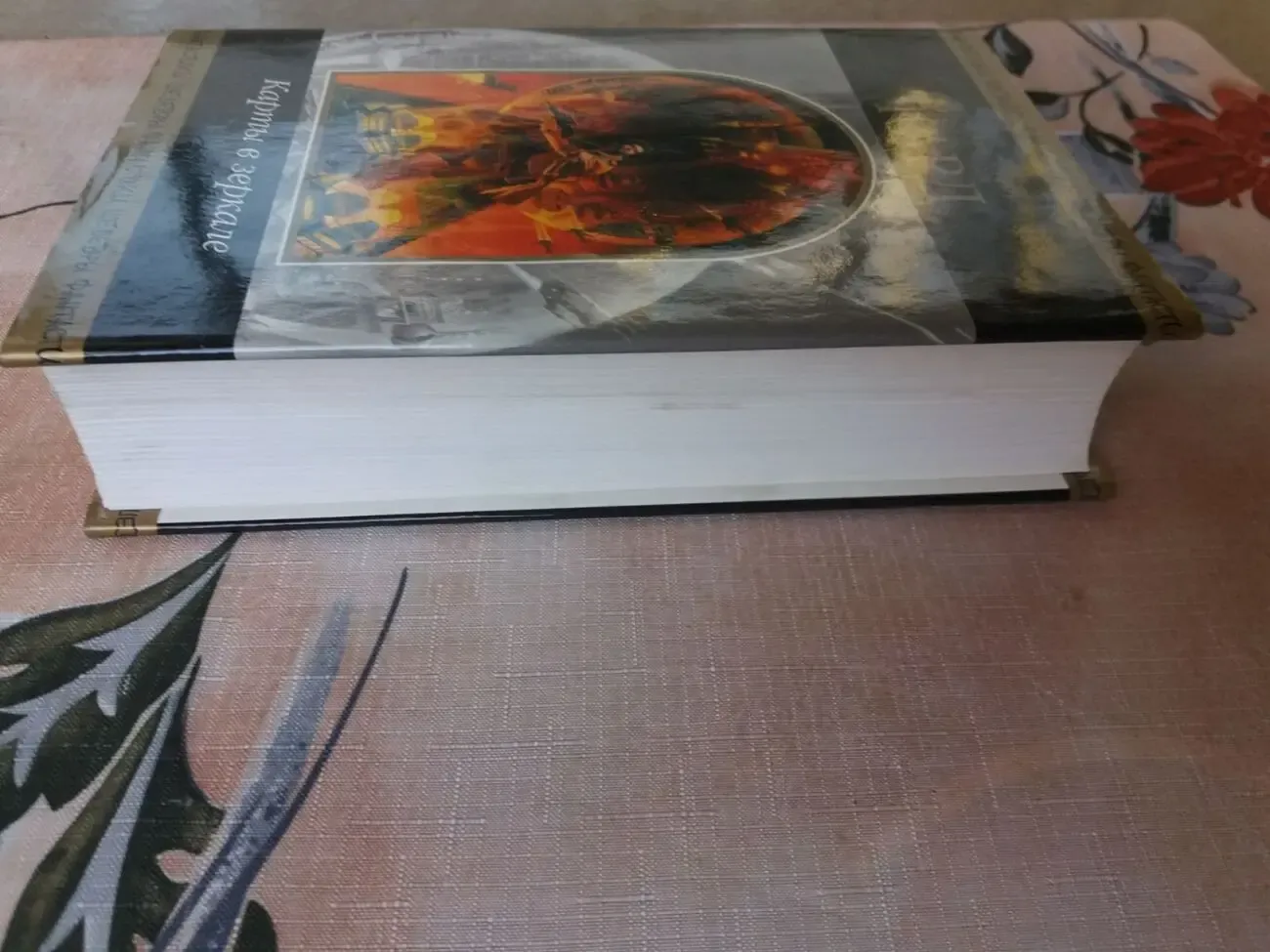 Скотт Кард Карты в зеркале Шедевры фантастики мистики приключения 6