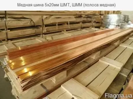 Круг латунный ЛС-59-1 Ф 110 мм 4