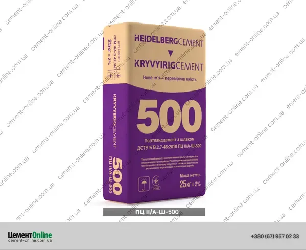 Цемент ПЦ II/А-Ш-500 Кривой Рог