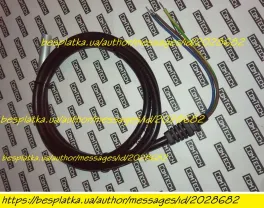 Датчик температуры PK-22 автоматики PK22 Nowosolar регулятора Рк-22