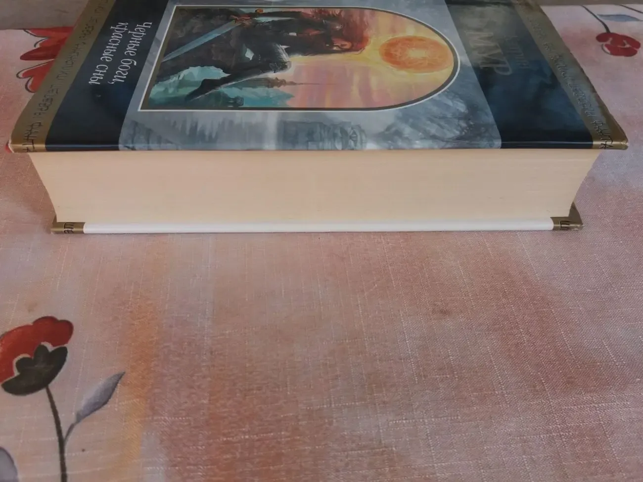 Кэтрин Мур  Черные боги, красные сны Шедевры фантастики мистики 7