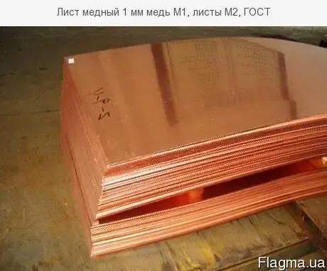 Сетка сварная нержавеющая:яч.8,0-1,0 9