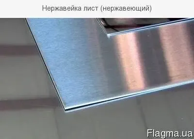 Сетка сварная нержавеющая:яч.50,0-3,0 10