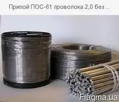 Сетка фильтровая нержавеющая П-48 8