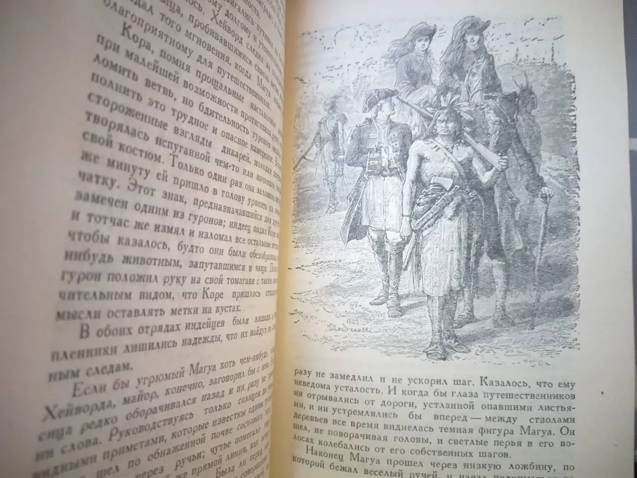 Первая Библиотека Приключений 1955 года  20 томов фантастика 3