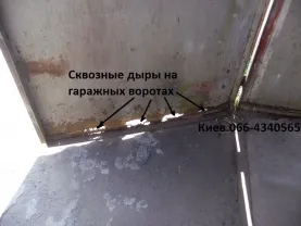 Ремонт ворот, Киев