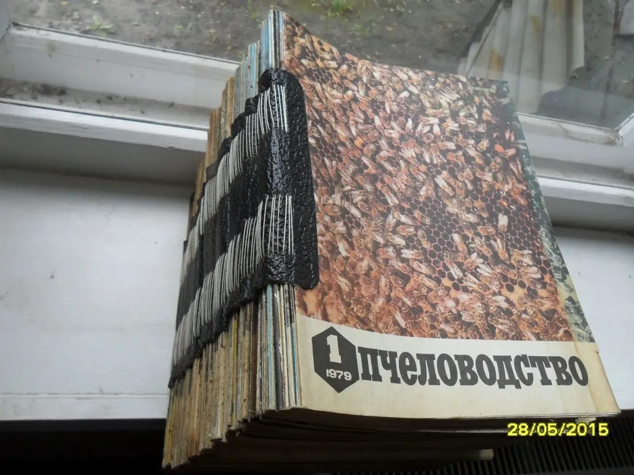 Книги по пчеловодству , учебная литература и журналы. 9