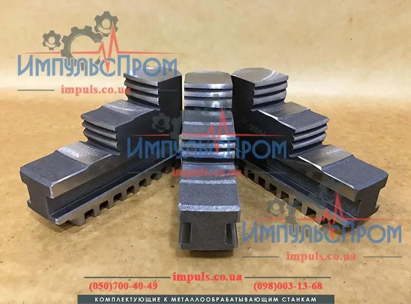 Кулачки прямые 250, шаг 10, 3-250.35.11.004/01