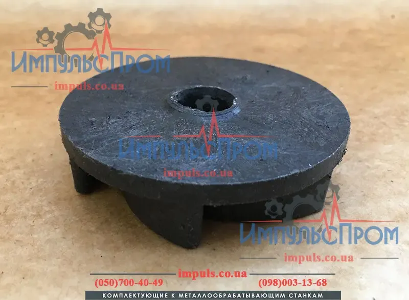 Крыльчатка для помпы СОЖ ПА-22, П-25, Х14-22 2