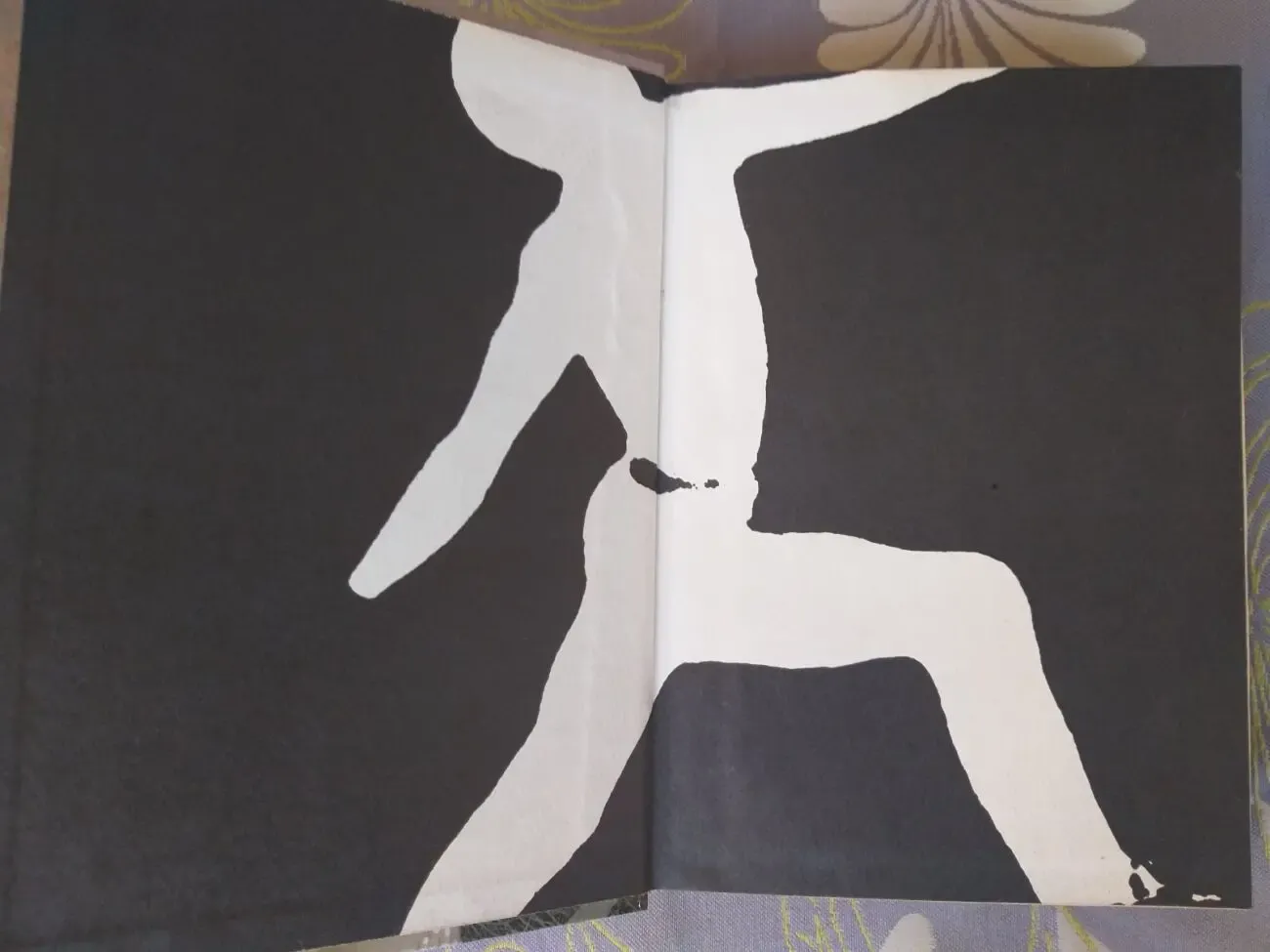 Роджер Желязны Остров мертвых фантастика приключения фэнтези 2